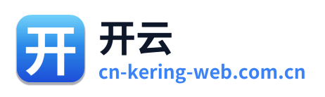 开云